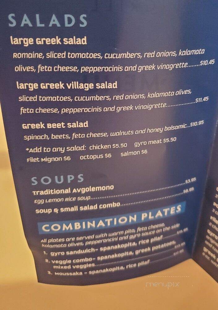 Santorini Grill - Mequon, WI menu_pic