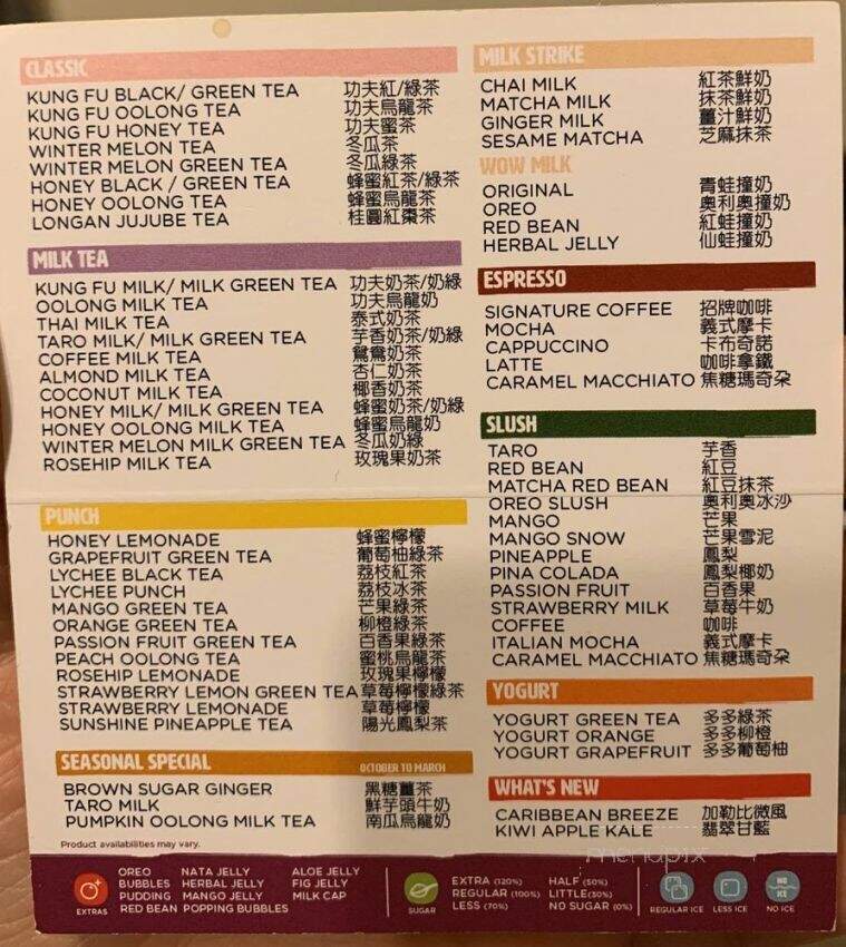 Kung Fu Tea - Media, PA menu_pic