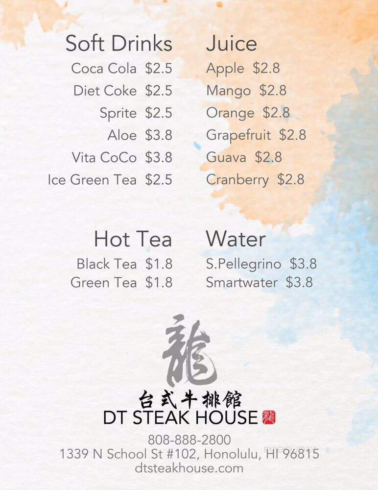 DT Steak House - Honolulu, HI menu_pic
