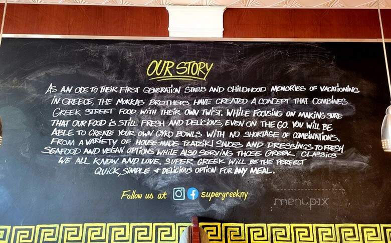 Super Greek - Ronkonkoma, NY menu_pic