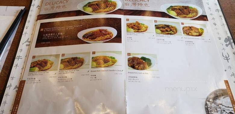 Chef Hung Taiwanese Beef Noodle - Edmonton, AB menu_pic