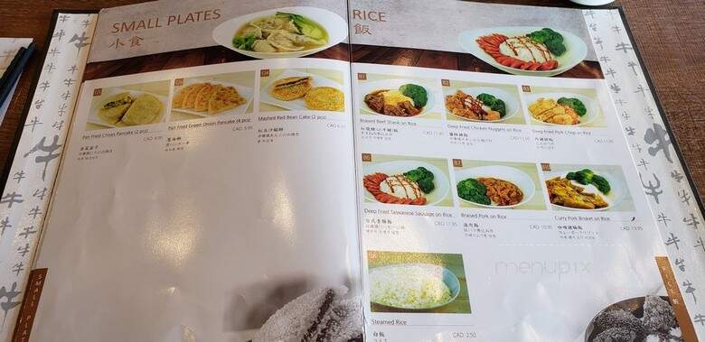 Chef Hung Taiwanese Beef Noodle - Edmonton, AB menu_pic