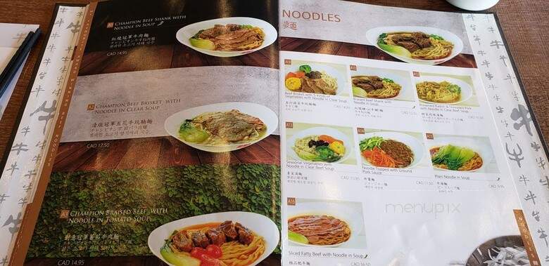 Chef Hung Taiwanese Beef Noodle - Edmonton, AB menu_pic