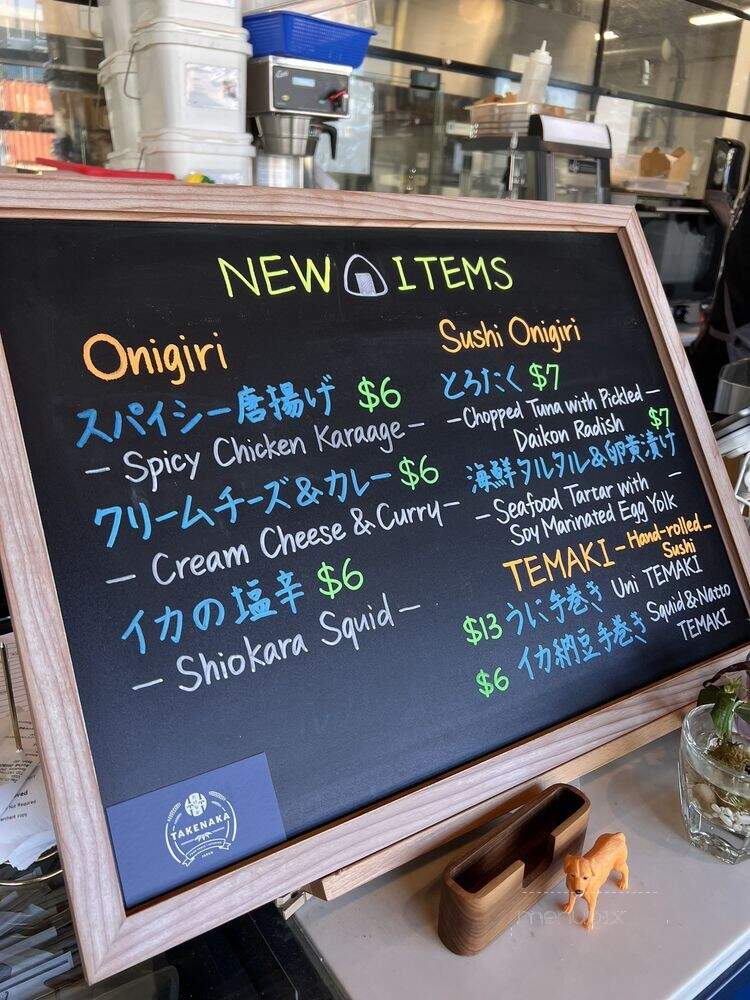 Takenaka - Vancouver, BC menu_pic