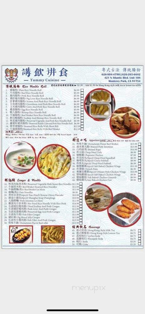 Yummy Cuisine - Monterey Park, CA menu_pic