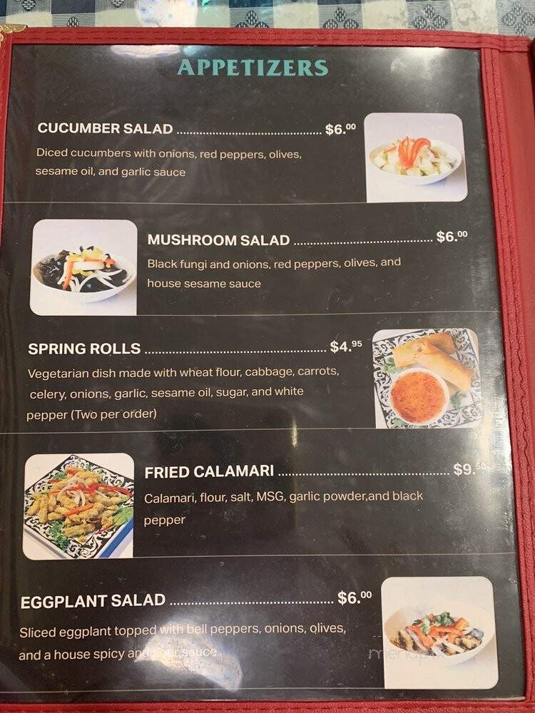 Dolan Uyghur Restaurant - Chantilly, VA menu_pic