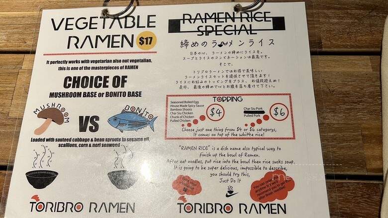 Toribro Ramen - New York, NY menu_pic
