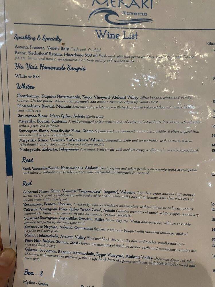 Meraki Taverna - Armonk, NY menu_pic