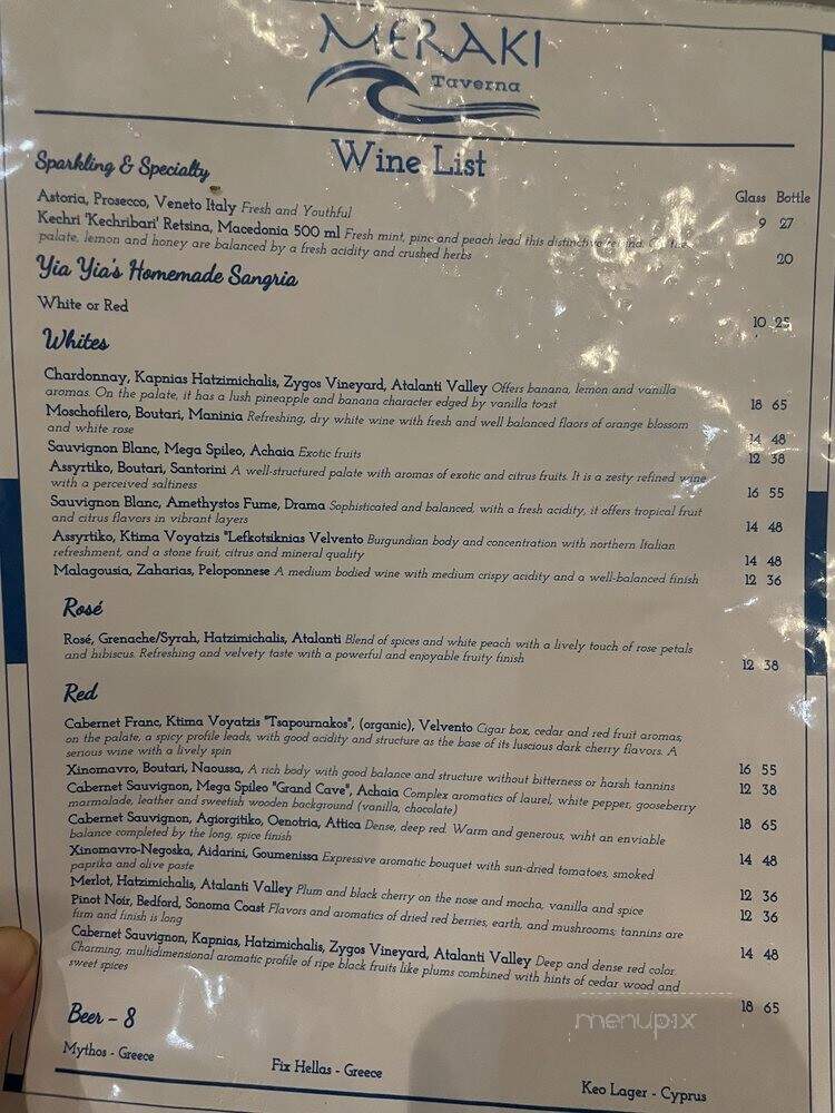 Meraki Taverna - Armonk, NY menu_pic