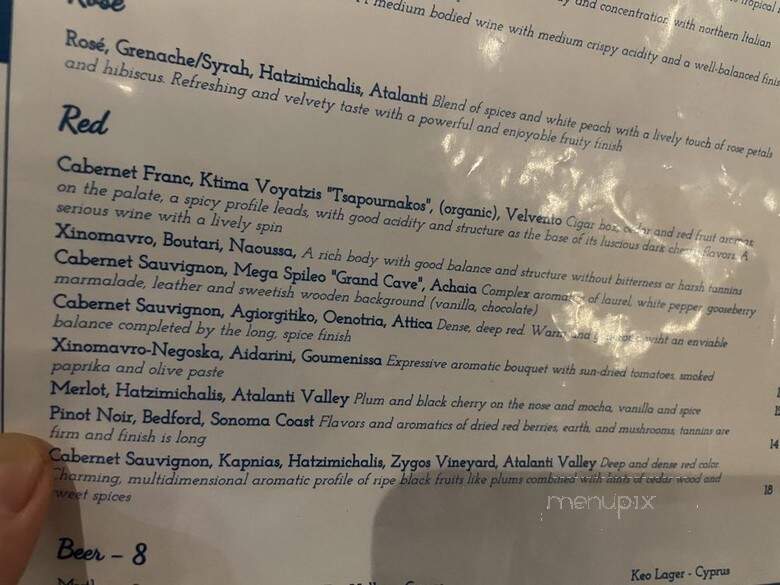 Meraki Taverna - Armonk, NY menu_pic