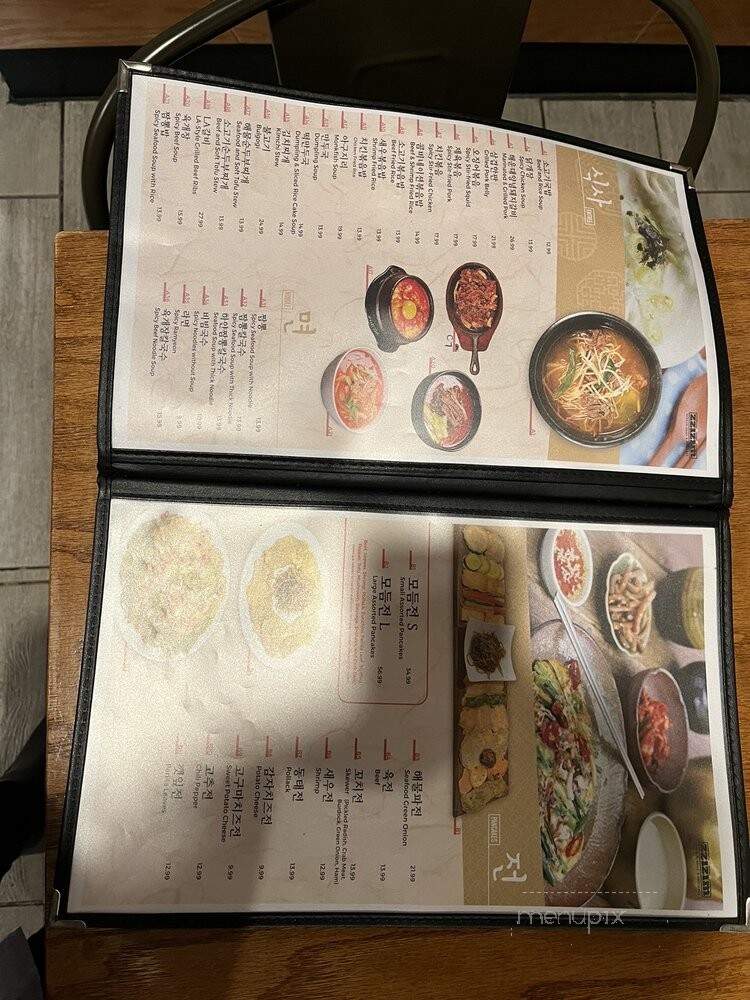 Zzizim - Carrollton, TX menu_pic