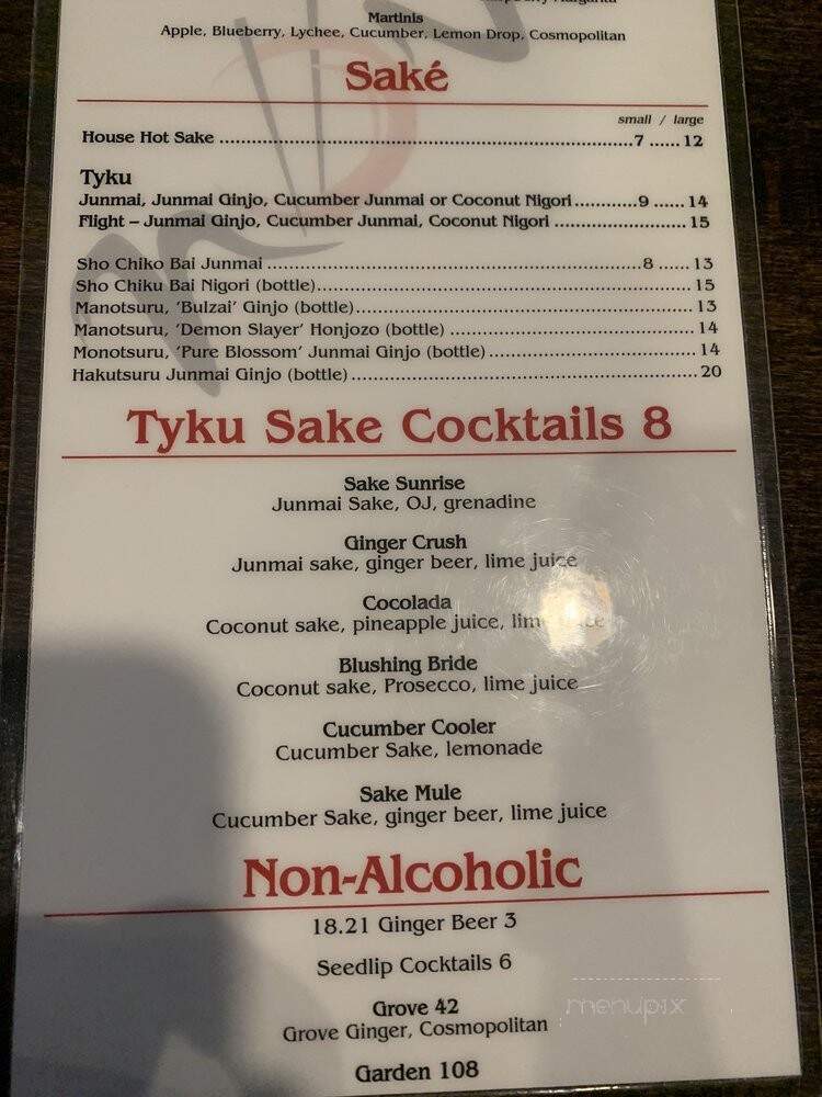 Nova Sushi Bar & Asian Bistro II - Atlanta, GA