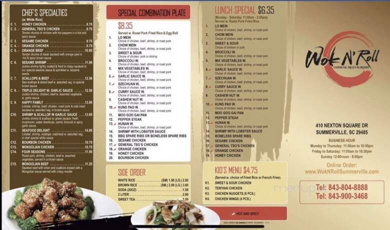 Wok N' Roll - Summerville, SC menu_pic