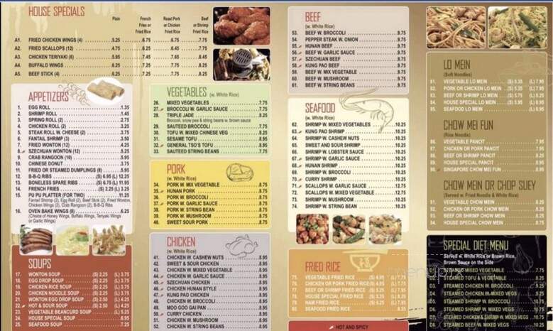 Wok N' Roll - Summerville, SC menu_pic