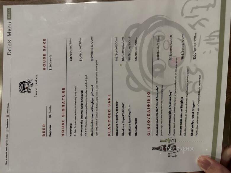 Tanuki Izakaya - Seattle, WA menu_pic