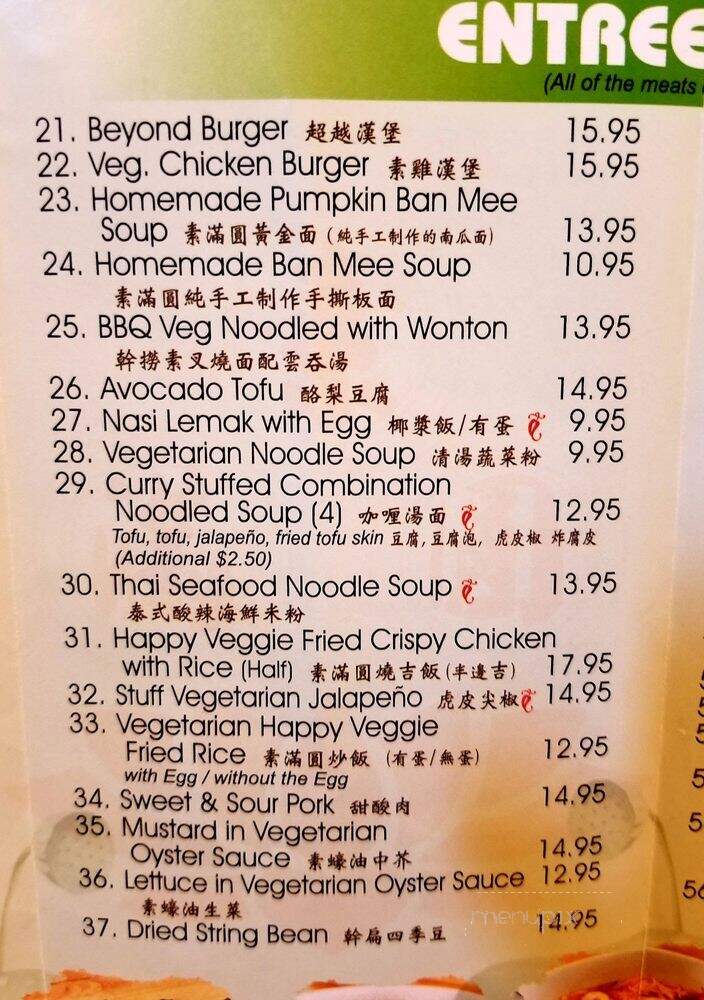 Happy Veggie Restaurant - New York, NY menu_pic