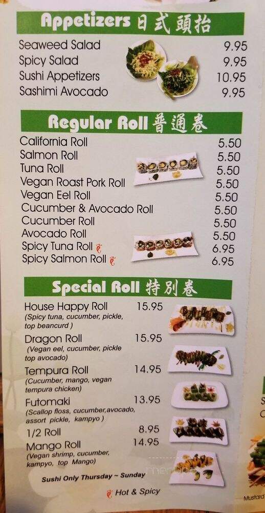 Happy Veggie Restaurant - New York, NY menu_pic