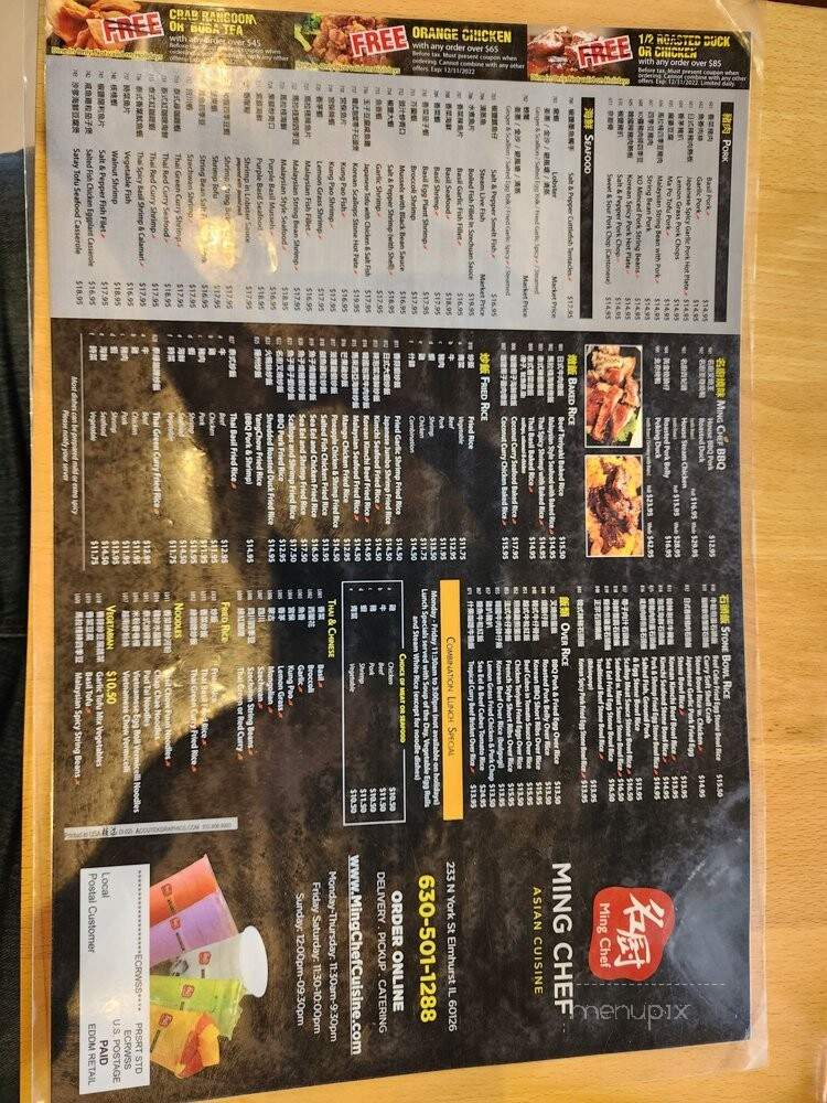 Ming Chef Asian Cuisine - Elmhurst, IL menu_pic