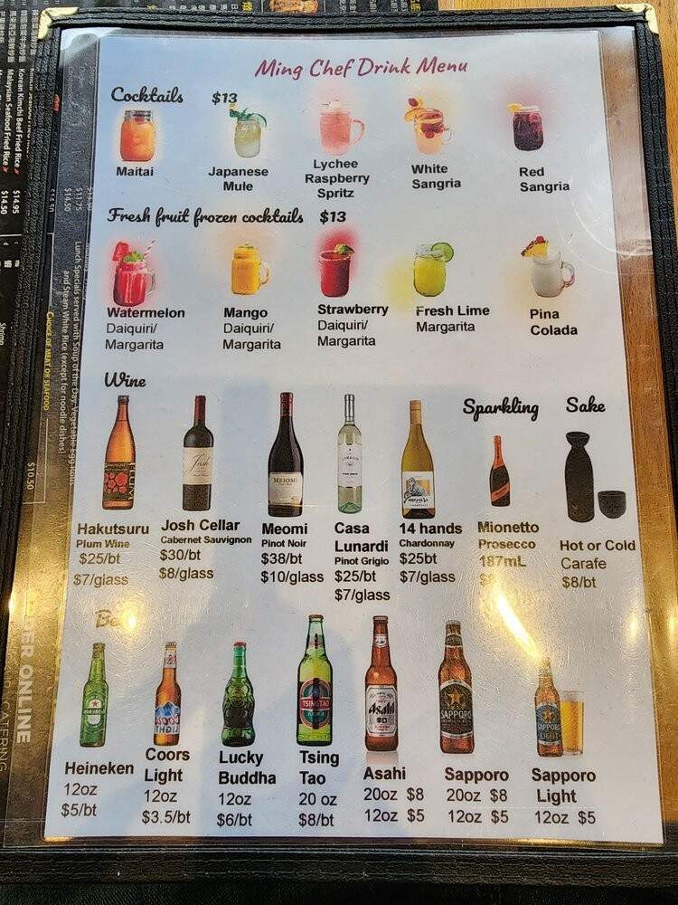 Ming Chef Asian Cuisine - Elmhurst, IL menu_pic