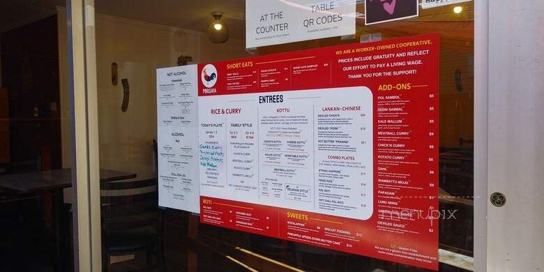 Mirisata - Portland, OR menu_pic