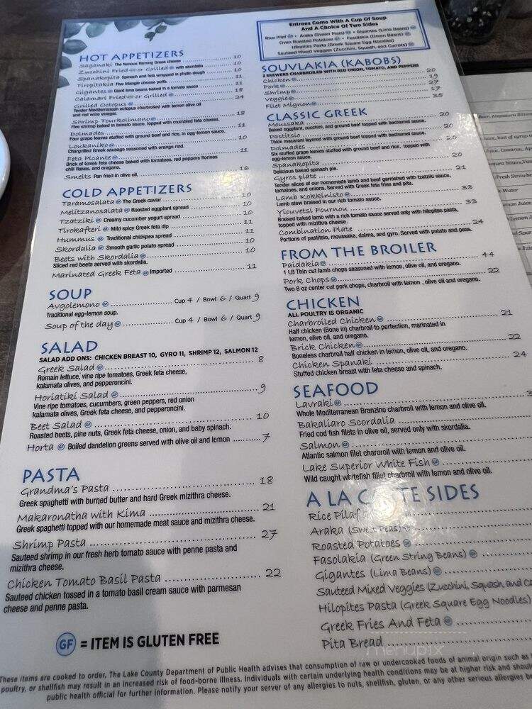 Yiannis Opa - Bannockburn, IL menu_pic