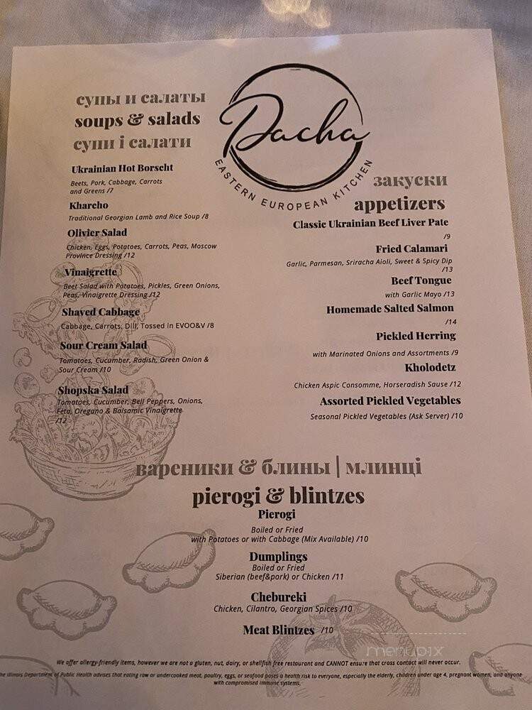 Cafe Dacha - Highland Park, IL menu_pic