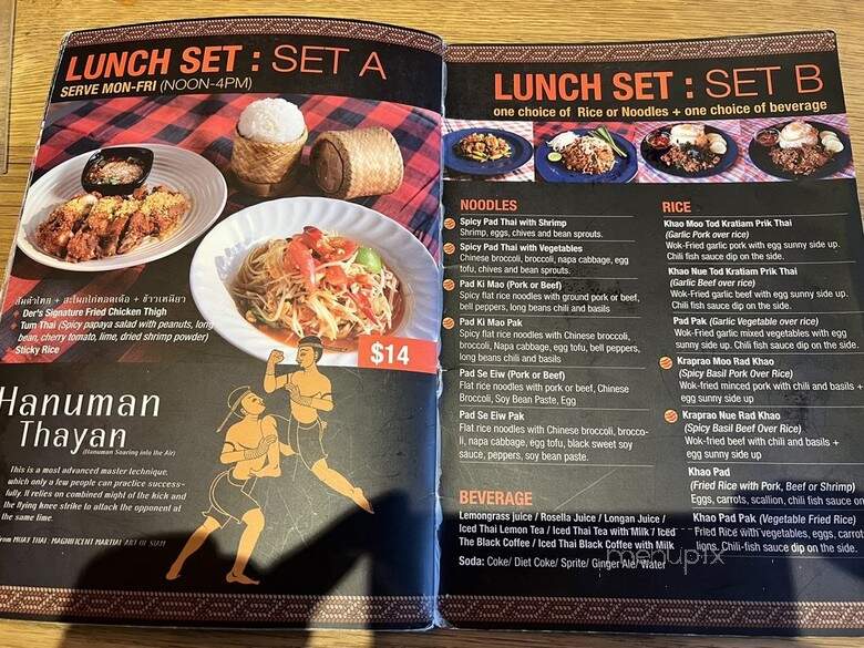 Somtum Der Redhook - New York, NY menu_pic
