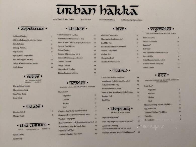 Urban Hakka - Toronto, ON menu_pic