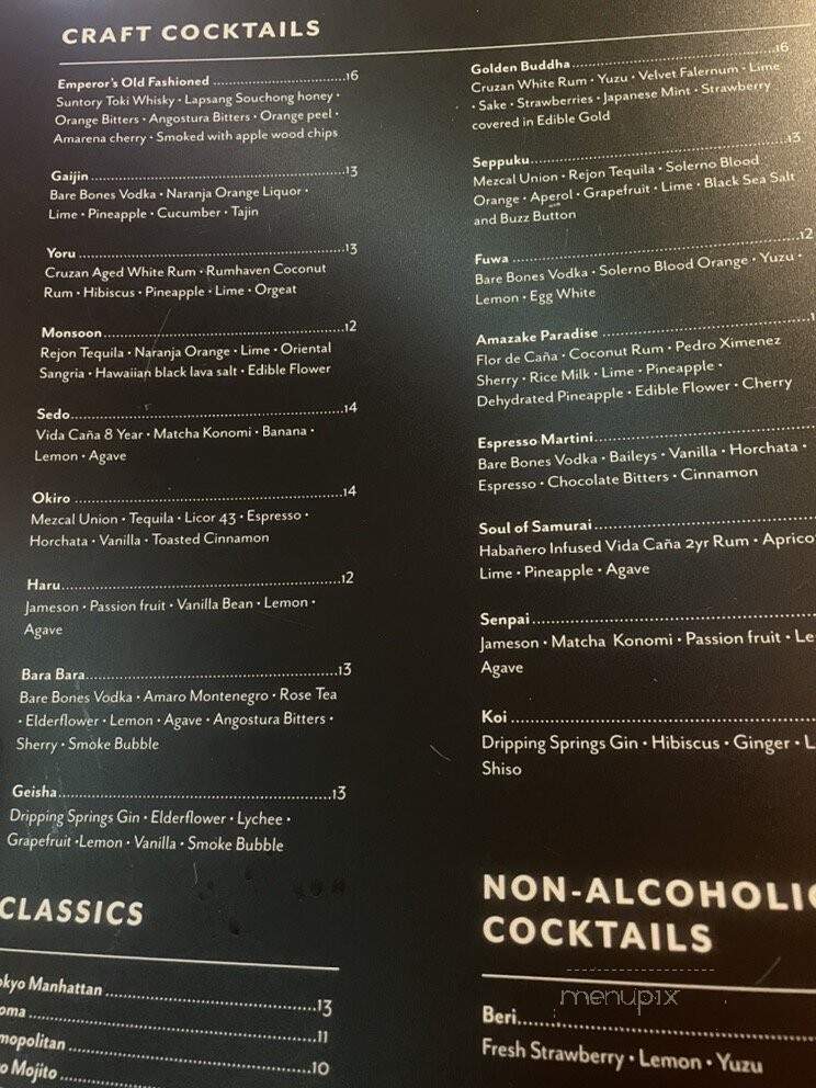 Dokyo Dauntaun - Corpus Christi, TX menu_pic