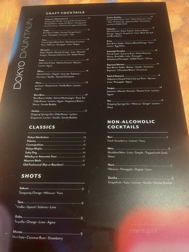 Dokyo Dauntaun - Corpus Christi, TX menu_pic