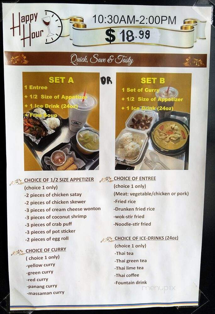 Asian Kitchen - Santee, CA menu_pic