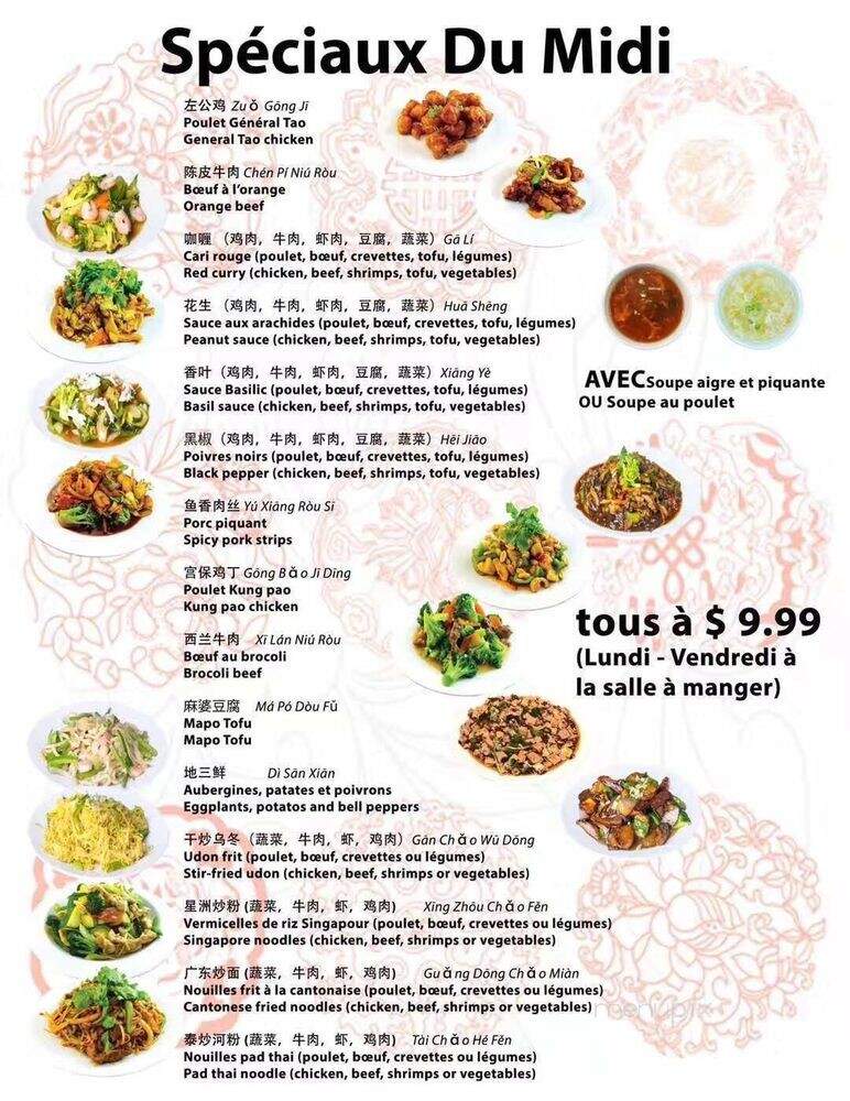 Cuisine AuntDai - Montreal, QC menu_pic