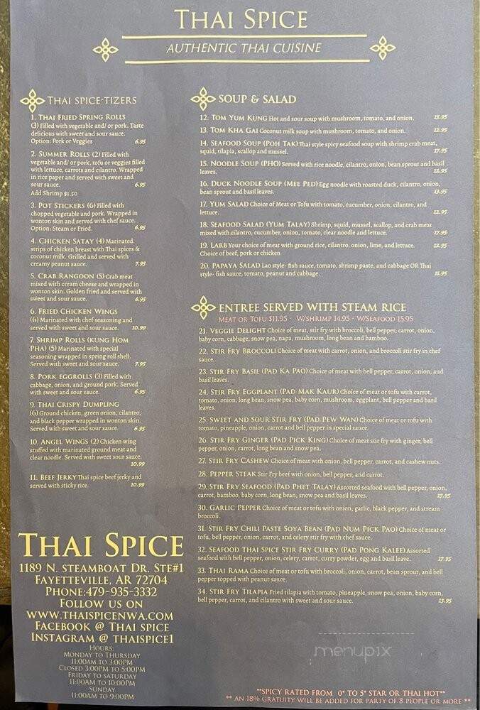 Thai Spice - Fayetteville, AR