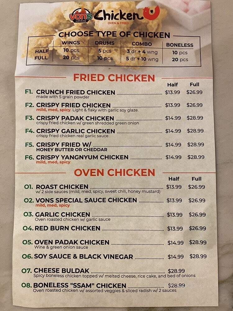 Vons Chicken - La Mirada, CA menu_pic