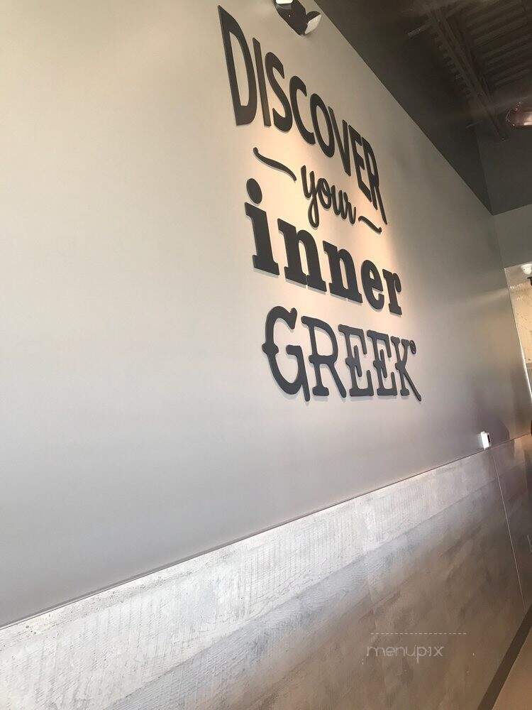 The Simple Greek - Pasadena, TX