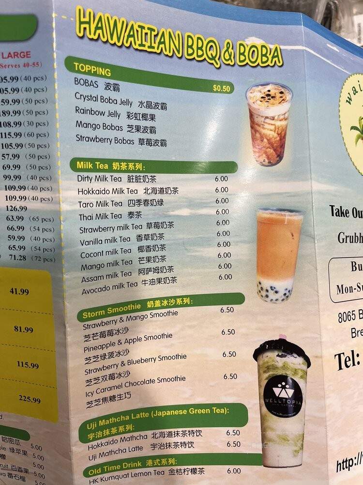 Waikiki Hawaiian BBQ - Brentwood, CA menu_pic