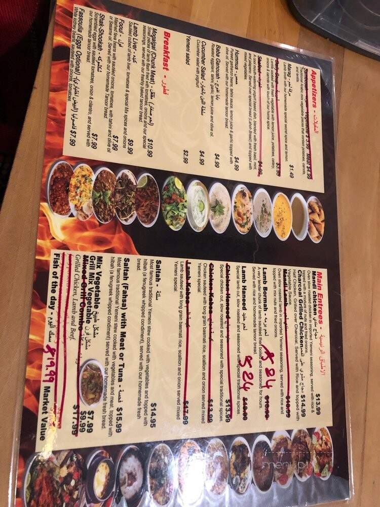 Yemen Kitchen - Raleigh, NC menu_pic