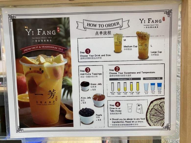 Yi Fang Taiwan Fruit Tea - Portland, OR menu_pic
