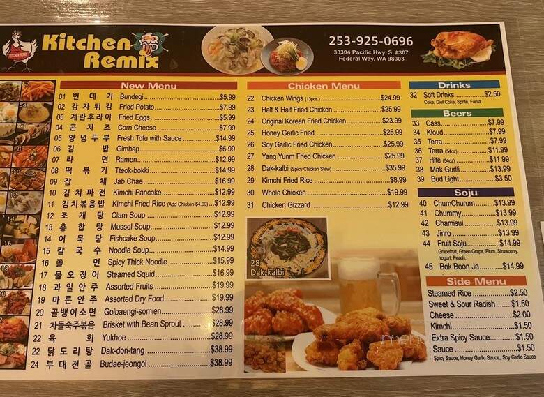 Kitchen Remix - Federal Way, WA menu_pic