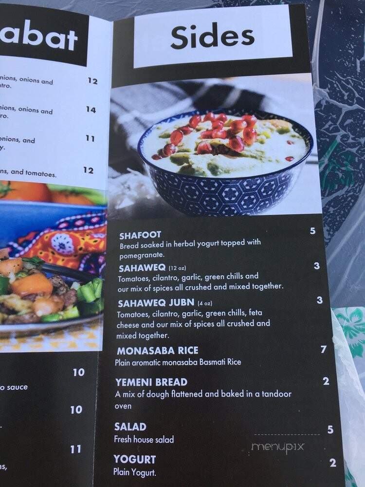 Monasaba - Stanton, CA menu_pic