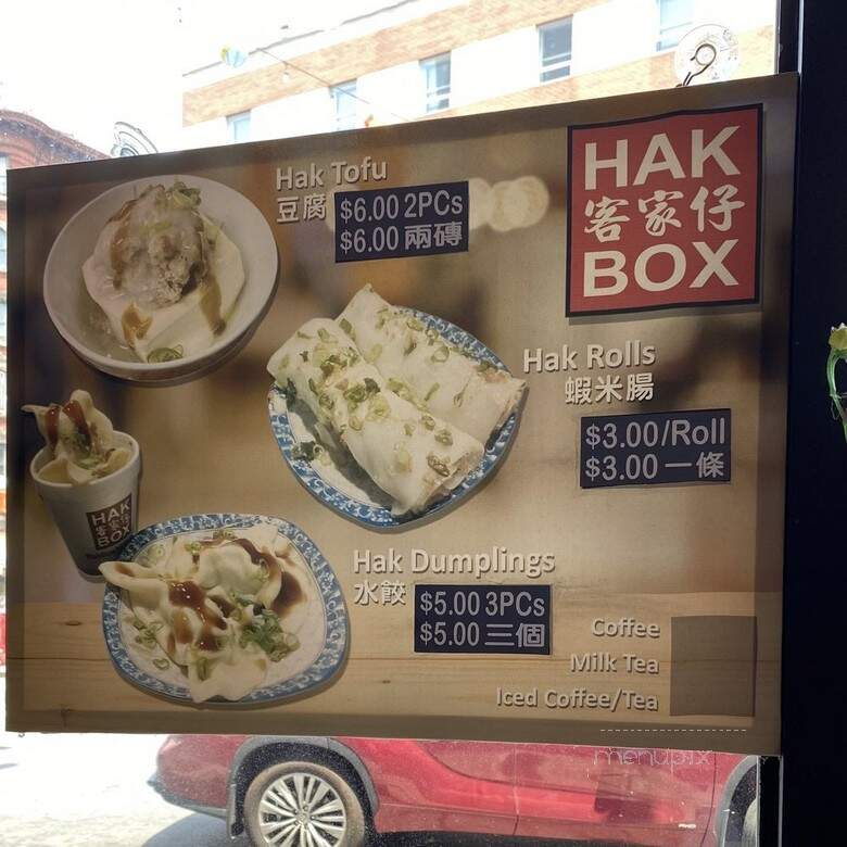 Hak Box - New York, NY menu_pic
