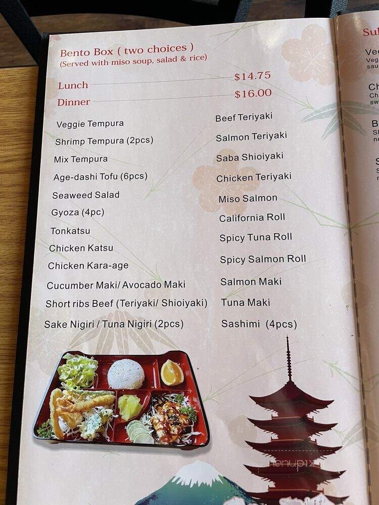 Sushi Matsu - El Cerrito, CA menu_pic