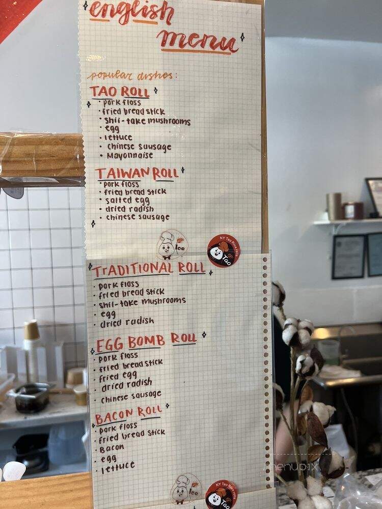 menu_pic