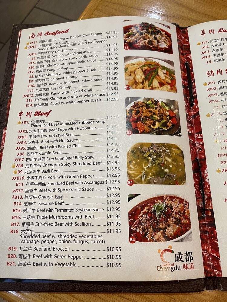 Taste of Chengdu - Carrollton, TX menu_pic