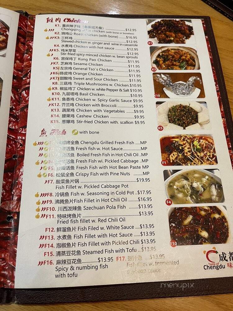 Taste of Chengdu - Carrollton, TX menu_pic