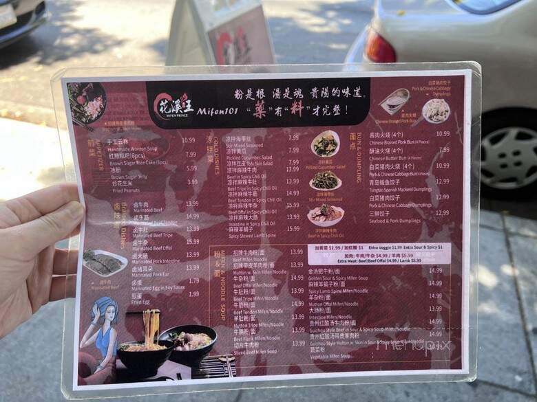 Mifen101 - Mountain View, CA menu_pic
