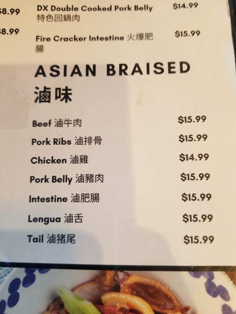 Dx-Lab - San Gabriel, CA menu_pic