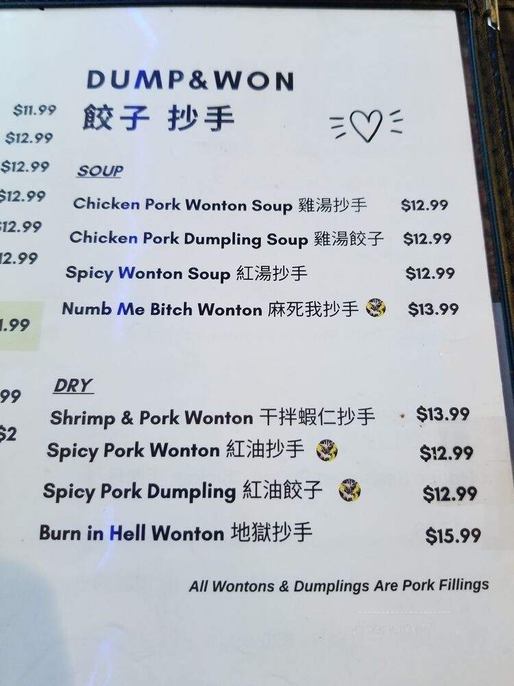 Dx-Lab - San Gabriel, CA menu_pic