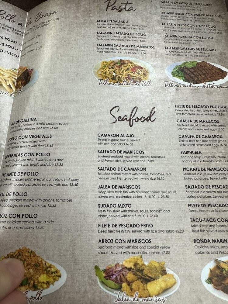 Aji Verde - Paramount, CA menu_pic
