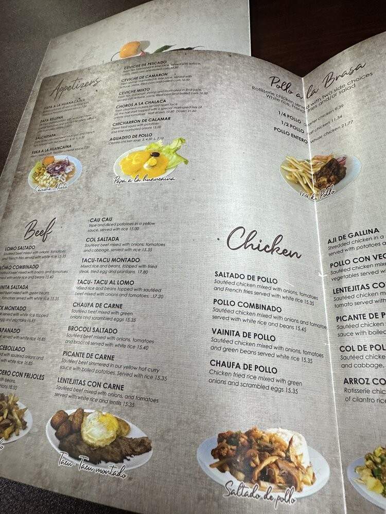 Aji Verde - Paramount, CA menu_pic